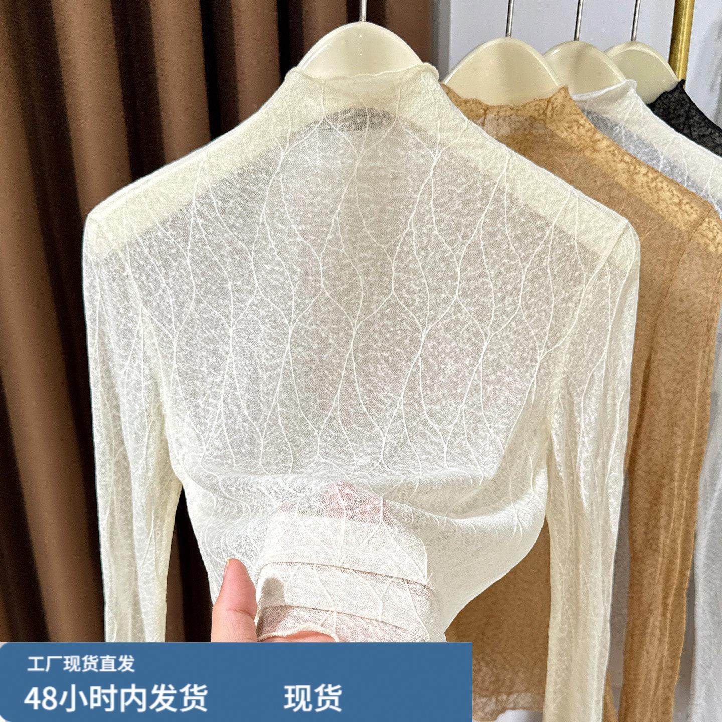 高级感蕾丝叠穿内搭小衫女秋冬新款洋气木耳边网纱打底衫女长袖薄,模玩/动漫/周边/娃圈三坑/桌游,Cosplay女装/cos女装,淘宝优惠券,粉丝福利购,淘宝优惠卷