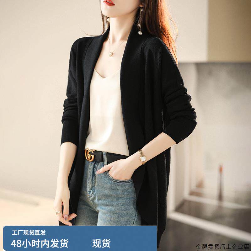 春夏中长款冰丝开衫女V领宽松针织外套薄空调防晒衫长袖洋气披肩