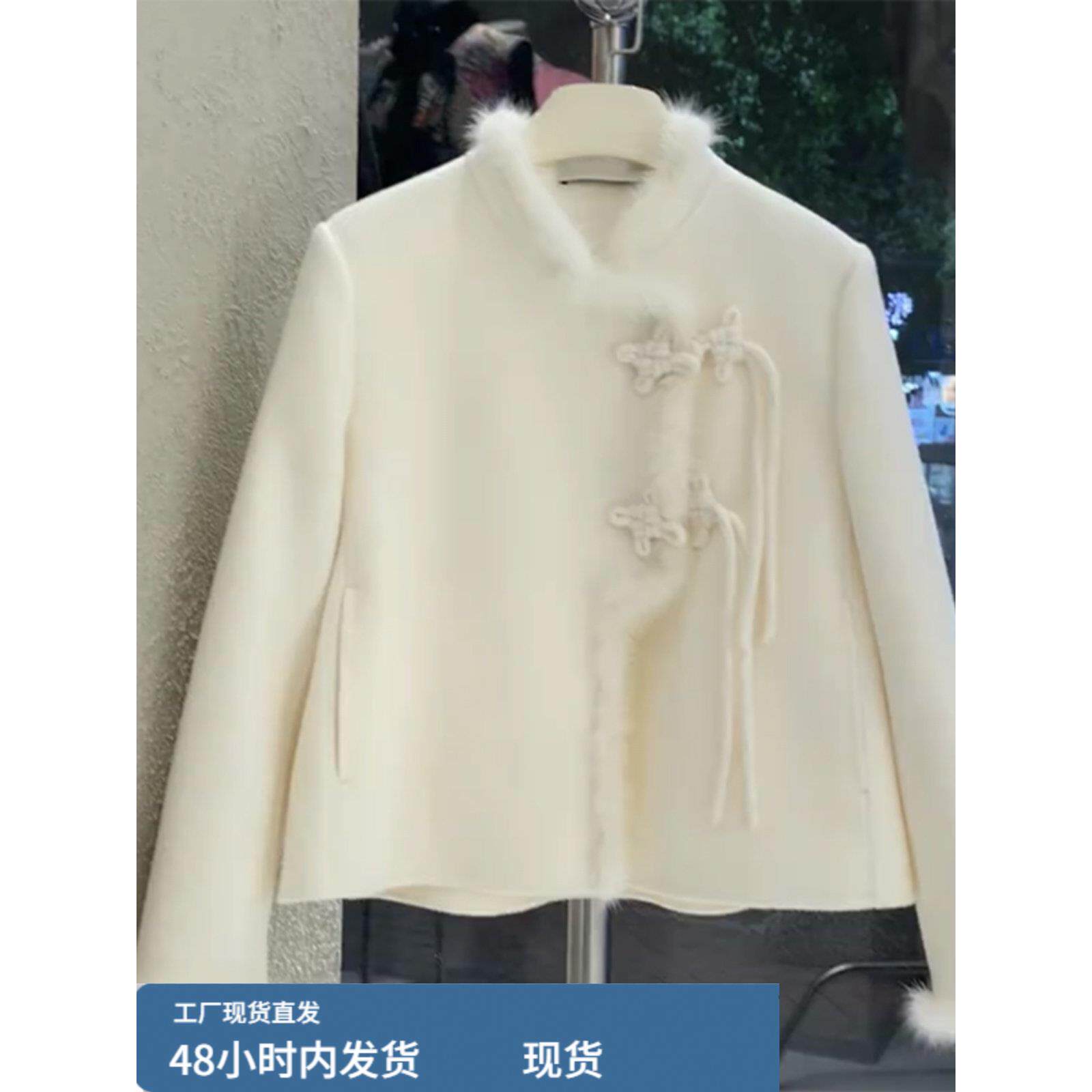 大码女装新中式国风白色毛呢大衣外套秋冬2024新款高级感盘扣上衣