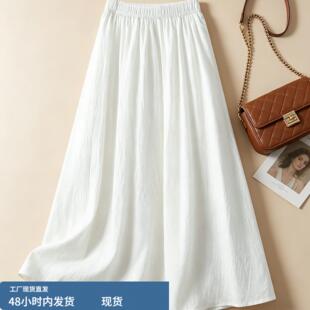 日单高端大尺码亚麻白色半身裙女夏季2026新款显瘦中长版裙子小个