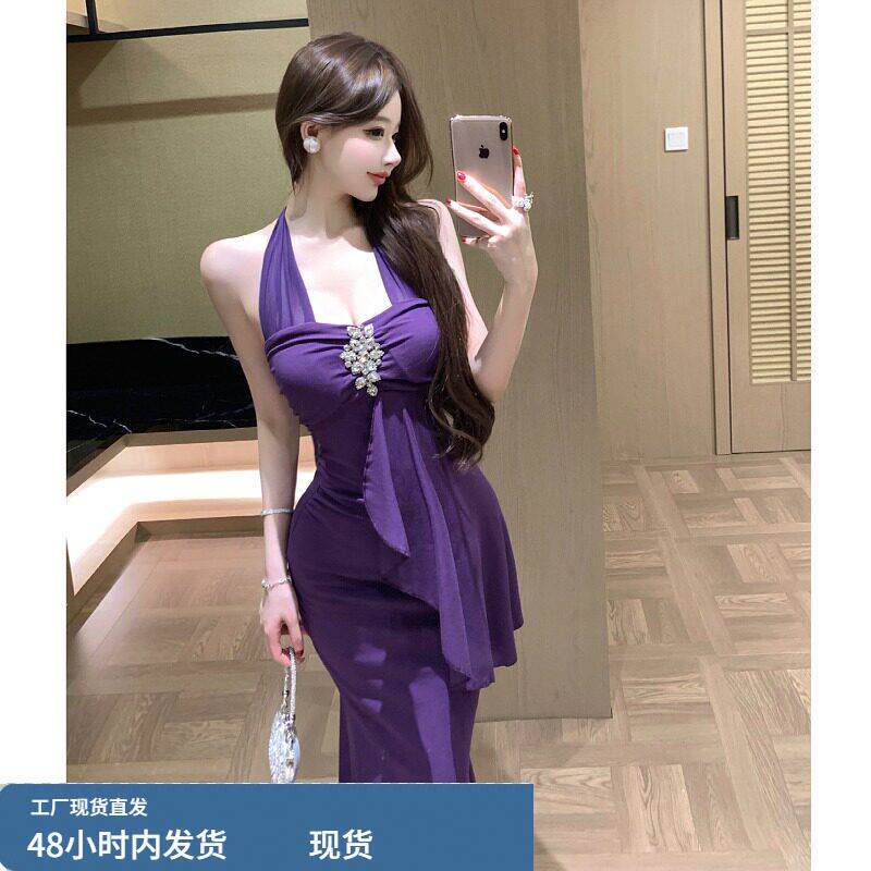 御姐风紫色挂脖连衣裙女夏季性感收腰包臀鱼尾裙高级感气质礼服裙