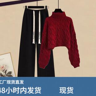 秋季搭配一整套高级感小个子套装女高领毛衣时尚休闲阔腿裤两件套