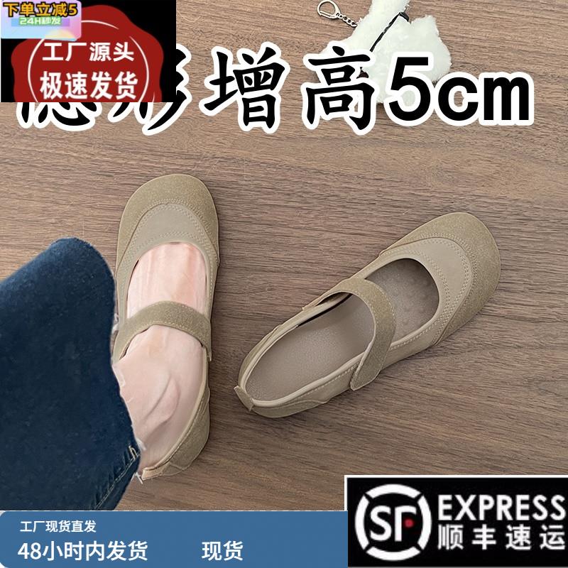 真皮~5cm内增高勃肯鞋女2025新款甜美百搭奶奶鞋魔术贴玛丽珍女鞋