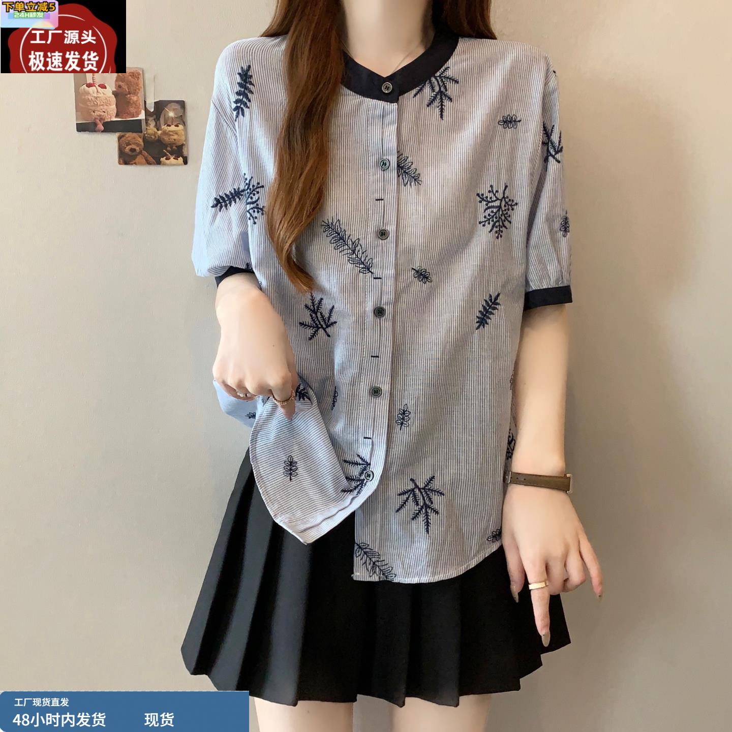 大码女装刺绣撞色圆领衬衫女夏季胖妹妹mm遮肉显瘦遮肚子短袖上