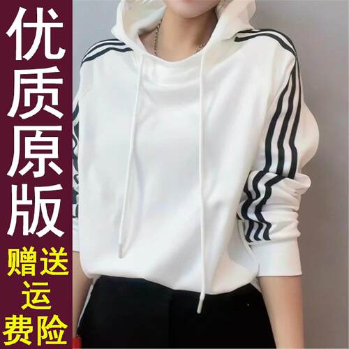 原版洋气减龄卫衣女2026春秋季百搭休闲长袖宽松显瘦上衣韩版薄款