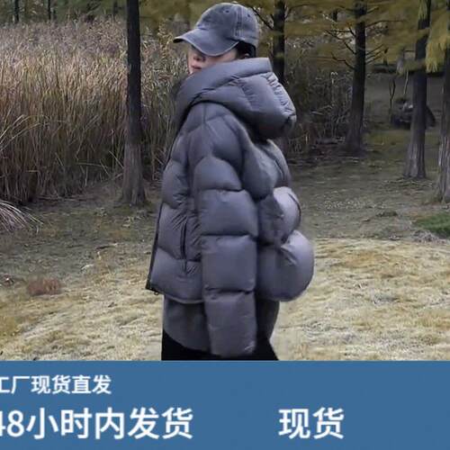 小个子泡芙软糯短款连帽白鸭狨羽狨服女冬装新款宽松麵包服外套潮