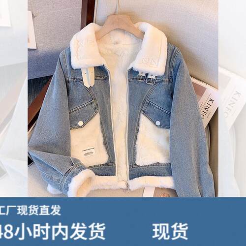 牛仔外套女冬加狨加厚2025新款今年流行爆款秋冬季小个子女士短款