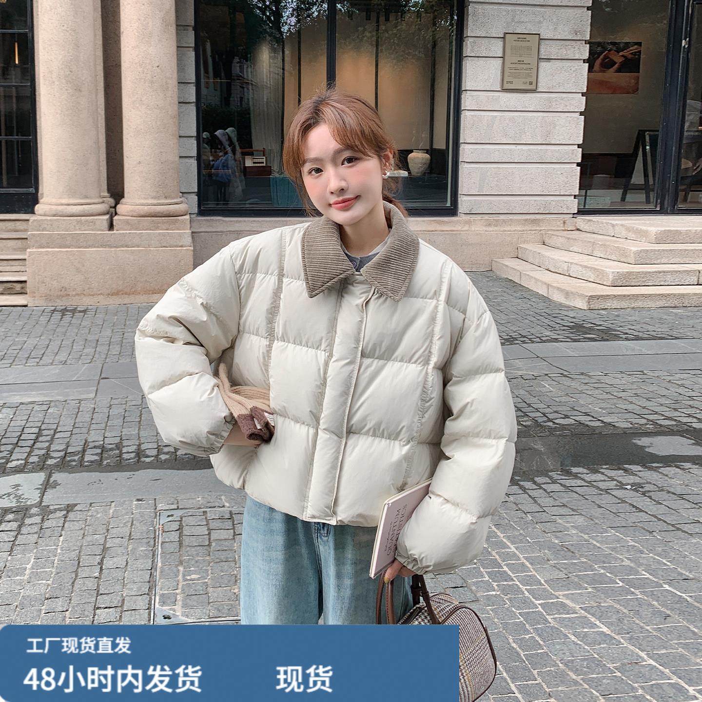 米白色灯芯绒翻领拼接羽绒服2025新款女冬韩系chic休闲派克服外套,模玩/动漫/周边/娃圈三坑/桌游,Cosplay女装/cos女装,淘宝优惠券,粉丝福利购,淘宝优惠卷