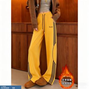 黄色加绒运动裤子女春季加厚2026年新款今年流行爆款休闲拖地卫裤