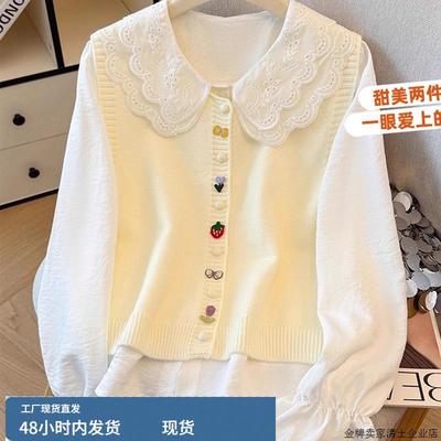 甜美可爱两件套装彩扣针织马甲钩花娃娃领衬衫女叠穿春秋洋气上衣