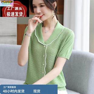妈妈夏装 时尚 2025新款 翻领短袖 T恤上衣中老年女宽松针织小衫 套装