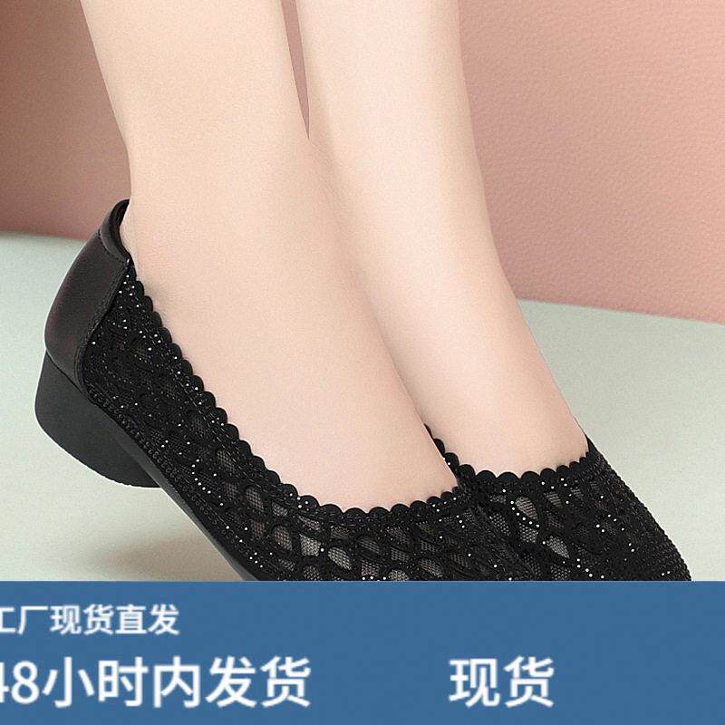 夏季新款镂空凉鞋网纱2026浅口透气妈妈单鞋软皮软底一脚蹬女单鞋
