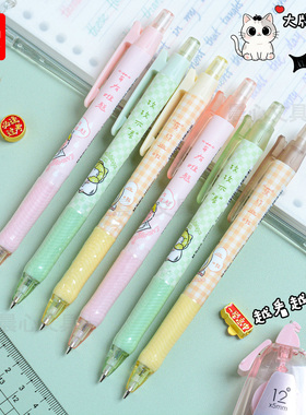 晨光豚豚学习派AMP810X6高颜值0.5/0.7自动铅笔卡通图案活动铅笔