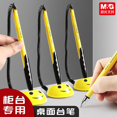 晨光文具16103微笑台笔0.5mm创意吧台笔办公签字笔带线固定笔座可粘笔粘桌子中性笔黑色水笔银行台式签字笔