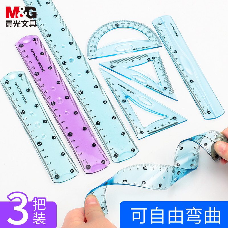 晨光软尺套装20cm可弯曲尺子15cm儿童学生用文具可爱简约创意多功能折叠塑料长直尺一套超软四件套三角尺30cm|msdalam kategori Kamus elektronik/buku kertas elektronik/alat tulis, Lukisan produk pengukuran, Pelbagai jenis kaki/set persegi - dari Buy2taobao.com untuk memberikan perkhidmatan ejen Taobao profesional membeli