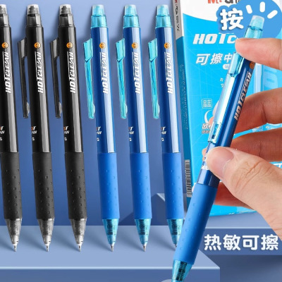 晨光按动可擦笔可擦中性笔小学生专用三年级黑色晶蓝红色ST笔头热敏可擦笔男孩磨易摩易摩擦魔擦红笔芯替换芯