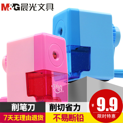 晨光儿童小学生全自动进铅削笔器