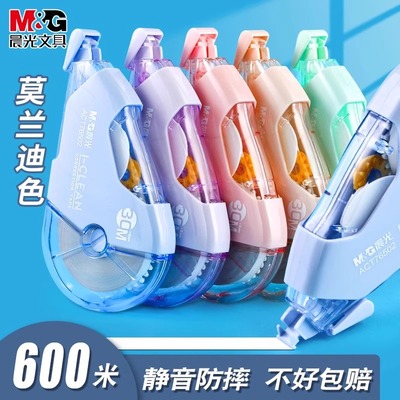 防摔静音大容量莫兰迪修改带晨光