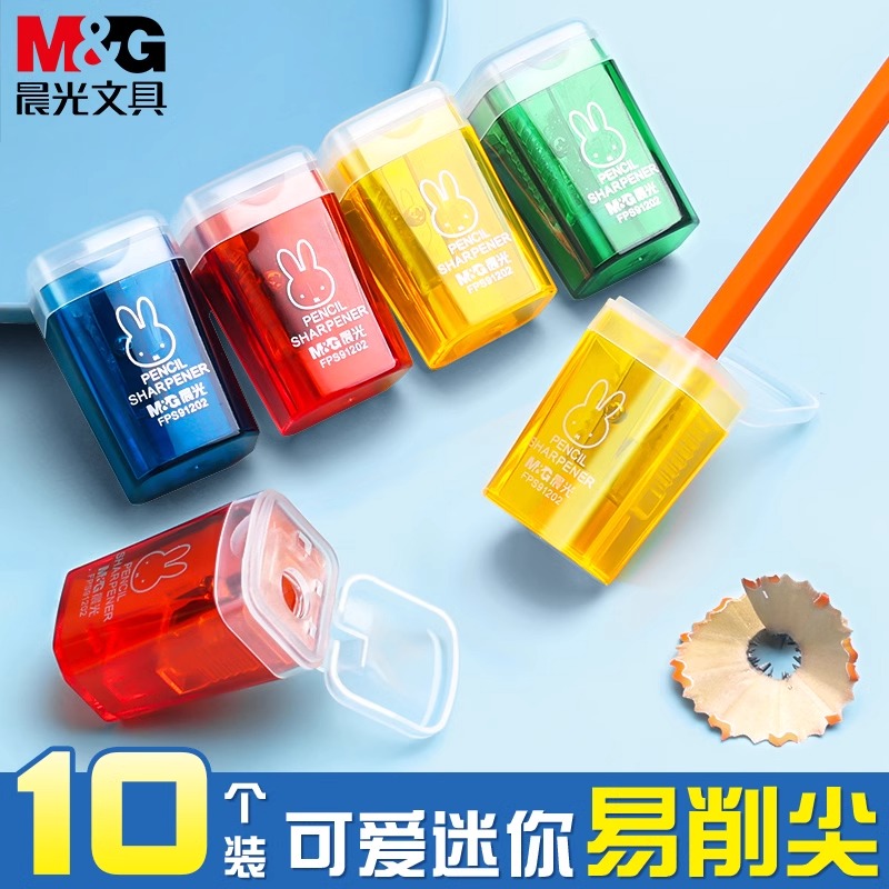 晨光米菲垃圾桶卷笔刀儿童小学生削笔刀小型便携式迷你小巧型手动削笔器小转笔刀铅笔刀幼儿园女孩笔刀削笔