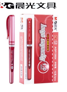 晨光经典大容量中性笔AGP13604红色水笔老师用批改作业红色笔1.0