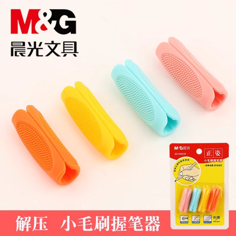 晨光儿童握笔器小学生初学者纠正握笔姿势铅笔成年拿笔学写字软胶抓笔幼儿软硅胶优姿笔正姿幼儿园握笔矫正器