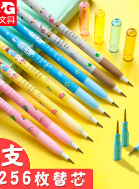 晨光免削子弹雅思批发可换笔芯