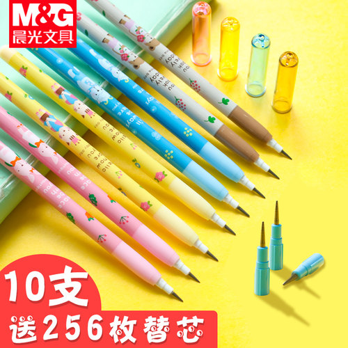 晨光免削子弹雅思批发可换笔芯