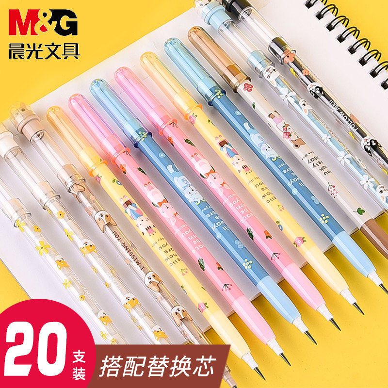 晨光下蛋笔免削铅笔小学生用可换笔芯子弹头自动铅笔儿童可爱卡通笔hb自动导弹子弹头铅笔文具用品