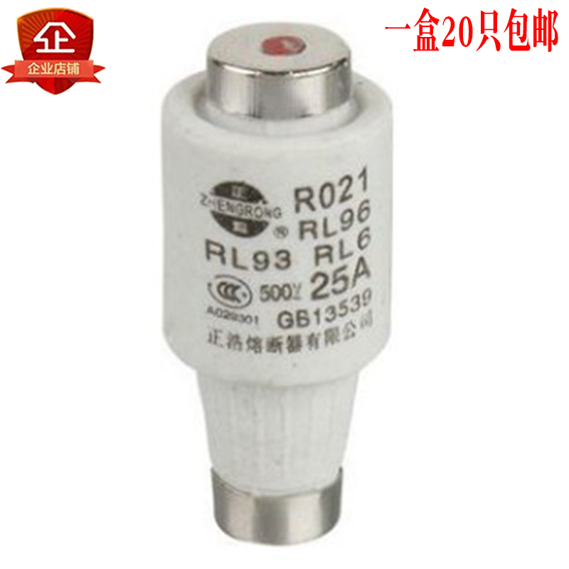 包邮熔断器熔体芯RO21RO22 RL93 RL96 R021/22RL6-63A陶瓷保险丝 电子元器件市场 熔丝/保险丝座/断路器/保险管 原图主图