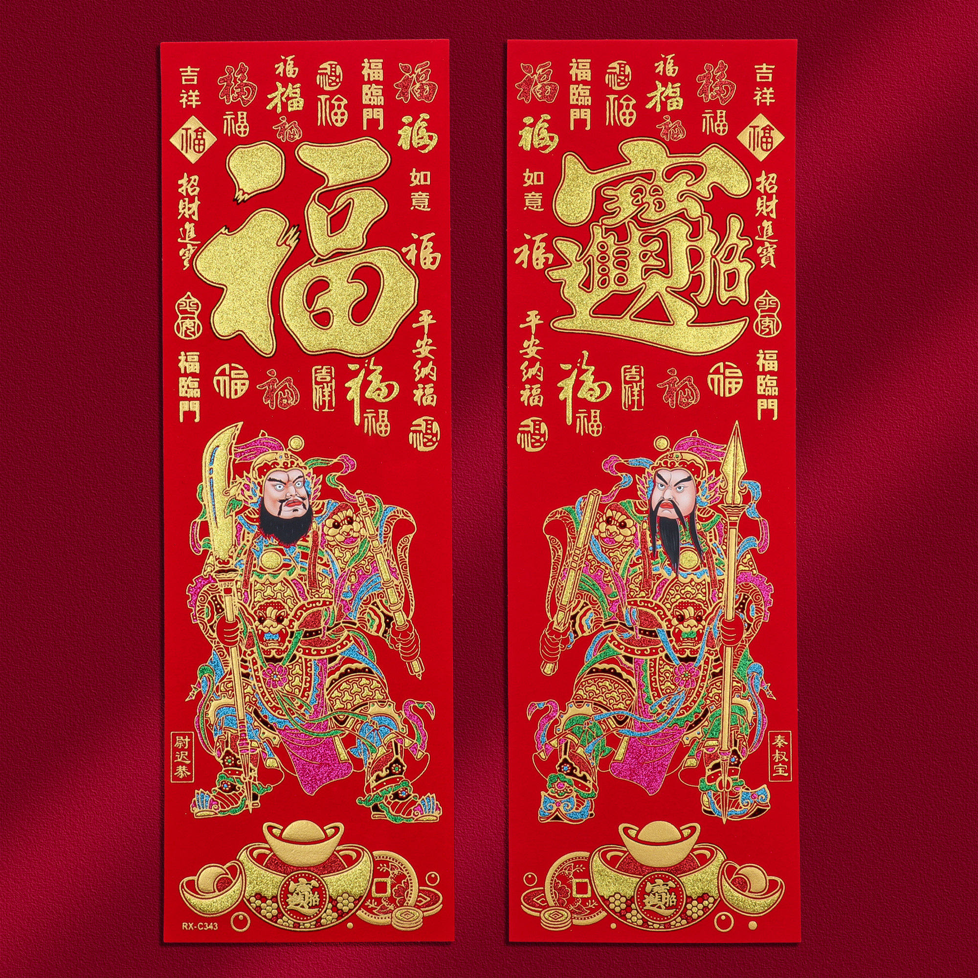 2027新年绒布背胶挥春门神关公张飞关羽大门贴纸尉迟恭秦叔宝门画