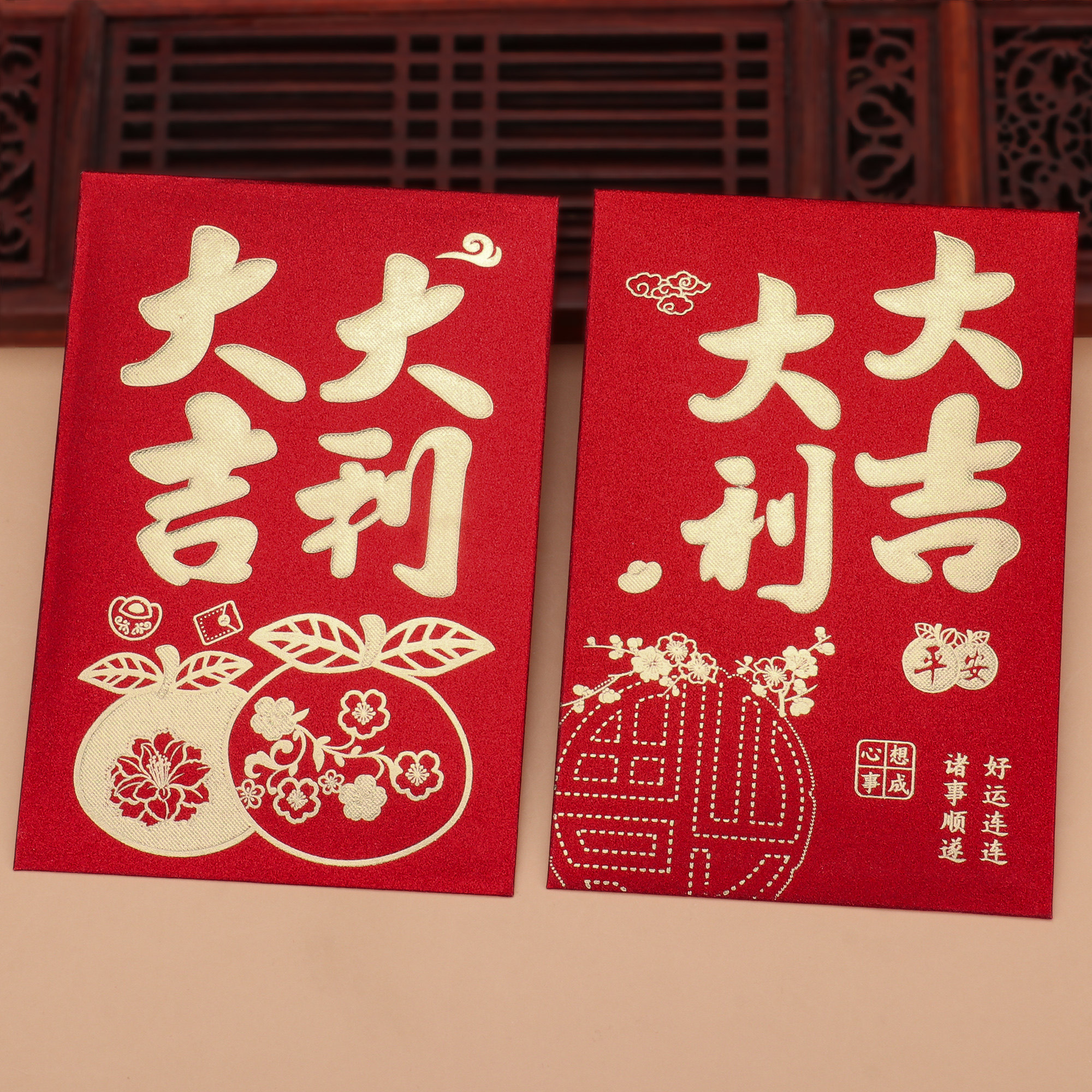 2026新款大吉大利红包新年利是封磨砂通用百元小号中号过年红包袋,节庆用品/礼品,红包/利是封,淘宝优惠券,粉丝福利购,淘宝优惠卷
