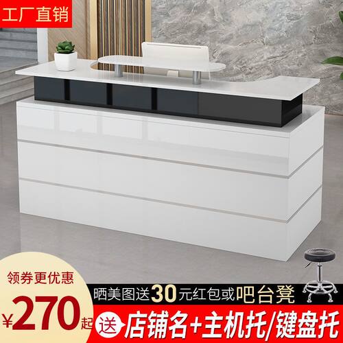 服装店收银台前台接待铺