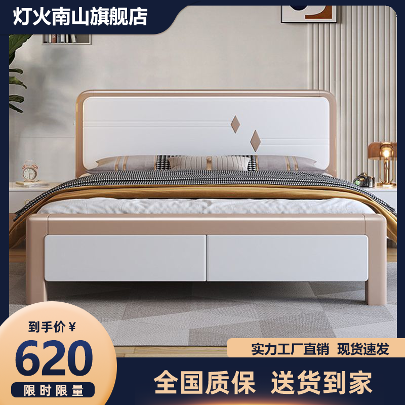 全实木床白色简约现代1.8米主卧1.5米静音高箱储物床小户型出租房