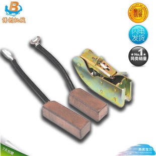 烫金机压痕机配件 模切机电刷高铜碳刷 平压压痕切线机配件碳刷