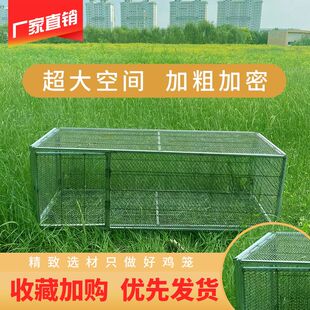 1折叠式防鼠鸡笼子兔笼子鸟笼子鸽笼养殖鸡笼铁网组装鸭子笼