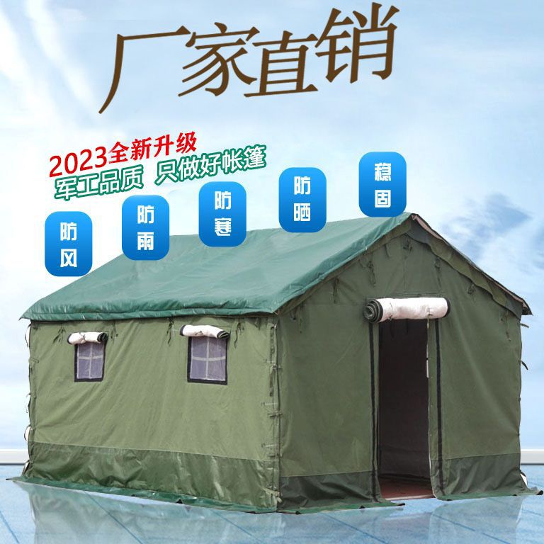 户外军工防雨工地施工帐