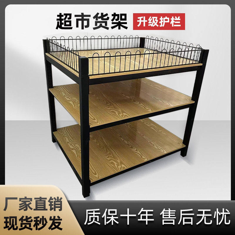 超市堆头货架食用粮油钢木牛奶堆饮料促销台便利店地堆展示架加厚