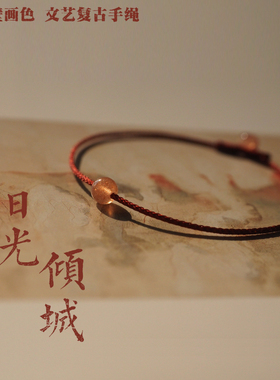 强太阳金沙太阳石开心好运