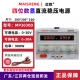 MP3030D 