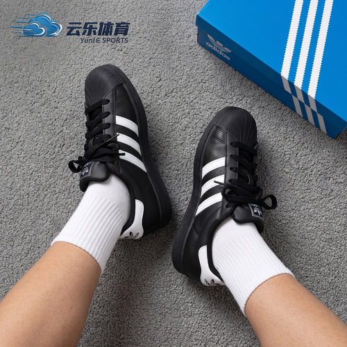adidas阿迪达斯 STREETTALK J 板鞋休闲舒适贝壳头男女同款JS5053