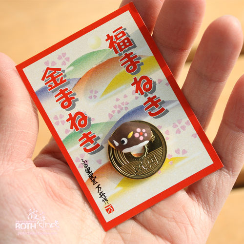 现货推荐日本特色生肖猪开运招福缘分硬币猪你有钱钱包里的小精灵 - 封面