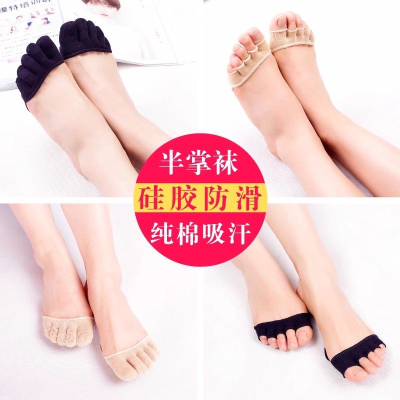 五指袜女隐形前掌袜底凉鞋船袜半截袜子潮吸汗防磨脚夏季脚趾薄款,女士内衣/男士内衣/家居服,船袜,淘宝优惠券,粉丝福利购,淘宝优惠卷