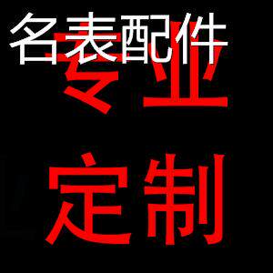 2025新款代用适用于适用卡地亚山度士系列Santos100F手表带桑托斯