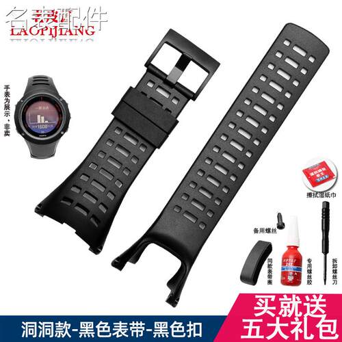 2025新款代用适用于代用松拓SUUNTO拓野AMBIT系列1/2/3代颂拓黑T