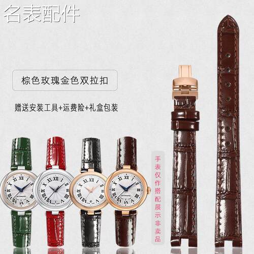 2025新款代用适用于适配天梭嘉丽t126系列真皮手表带1853小美K人