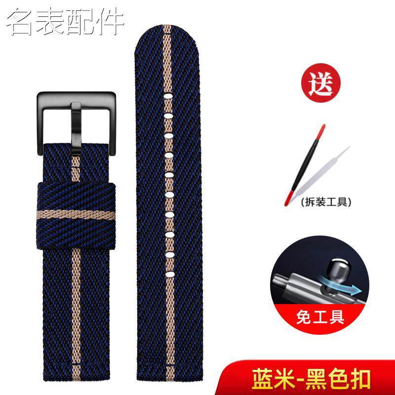 2025新款代用适用于适配阿玛尼手表尼龙快拆表带男黑武士AR1970/A