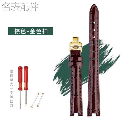 代用适用于适配天梭1853小美人T126女士凹型真皮手y表带蝴蝶扣牛