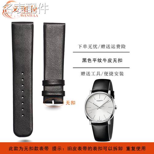 2025新款代用适用于文图拉表带适用CK手表p带铂时专用K8Q316男真