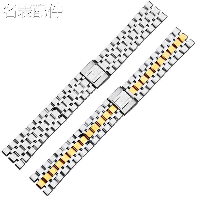 2025新款代用适用于胜爱适配帝陀经i典系列钢表带凹口表带海洋王