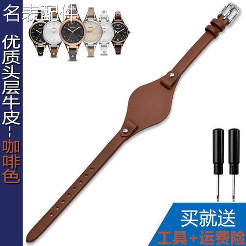 代用适用于适用化石fossil女表带ES283u0/3262/3060/3077系列U型